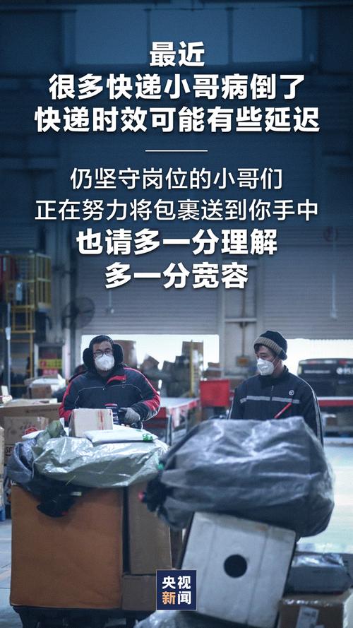 西城病例出行轨迹，西城新冠轨迹-第7张图片-微云百科