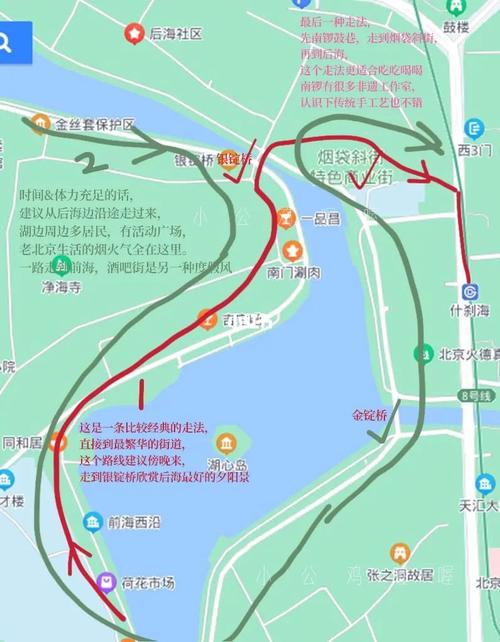 西安后海出行方式 - 西安后海在哪-第7张图片-微云百科