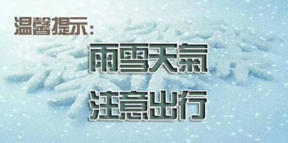 下雪出行爬山文案,下雪爬山发朋友圈句子-第4张图片-微云百科 下雪出行爬山文案,下雪爬山发朋友圈句子-第4张图片-微云百科