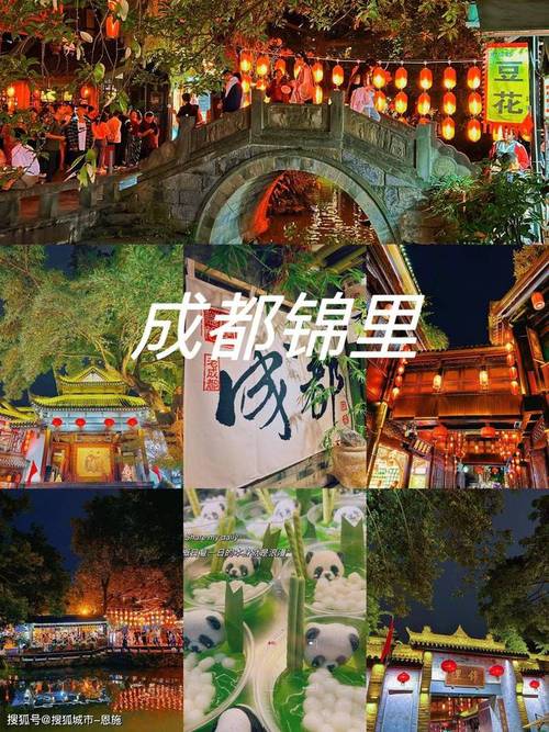 成都旅游景点大全攻略(成都旅游景点大全排名及攻略)-第1张图片-微云百科 成都旅游景点大全攻略(成都旅游景点大全排名及攻略)-第1张图片-微云百科