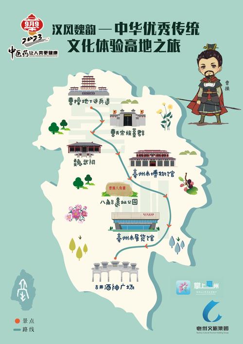 利辛县天气预报,利辛县天气预报15天-第3张图片-微云百科 利辛县天气预报,利辛县天气预报15天-第3张图片-微云百科