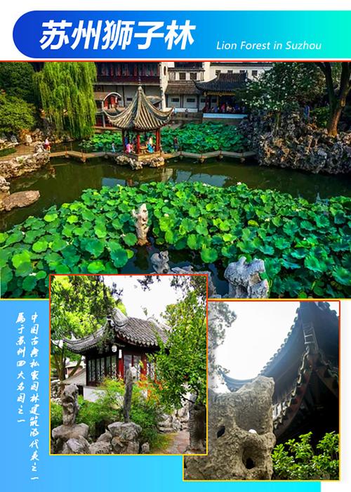 苏杭上海乌镇旅游攻略 - 杭州苏州乌镇上海自助游攻略-第1张图片-微云百科 苏杭上海乌镇旅游攻略 - 杭州苏州乌镇上海自助游攻略-第1张图片-微云百科