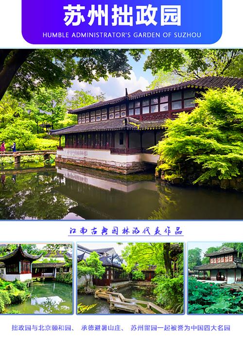 苏杭上海乌镇旅游攻略 - 杭州苏州乌镇上海自助游攻略-第2张图片-微云百科 苏杭上海乌镇旅游攻略 - 杭州苏州乌镇上海自助游攻略-第2张图片-微云百科