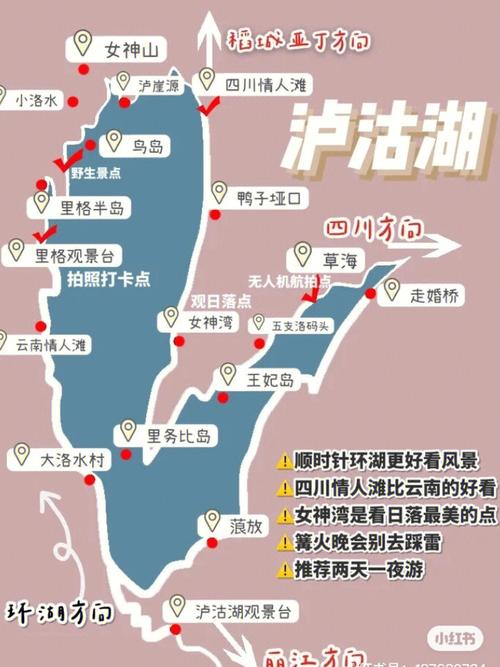 去丽江旅游自助游攻略 - 去丽江自由行-第2张图片-微云百科 去丽江旅游自助游攻略 - 去丽江自由行-第2张图片-微云百科