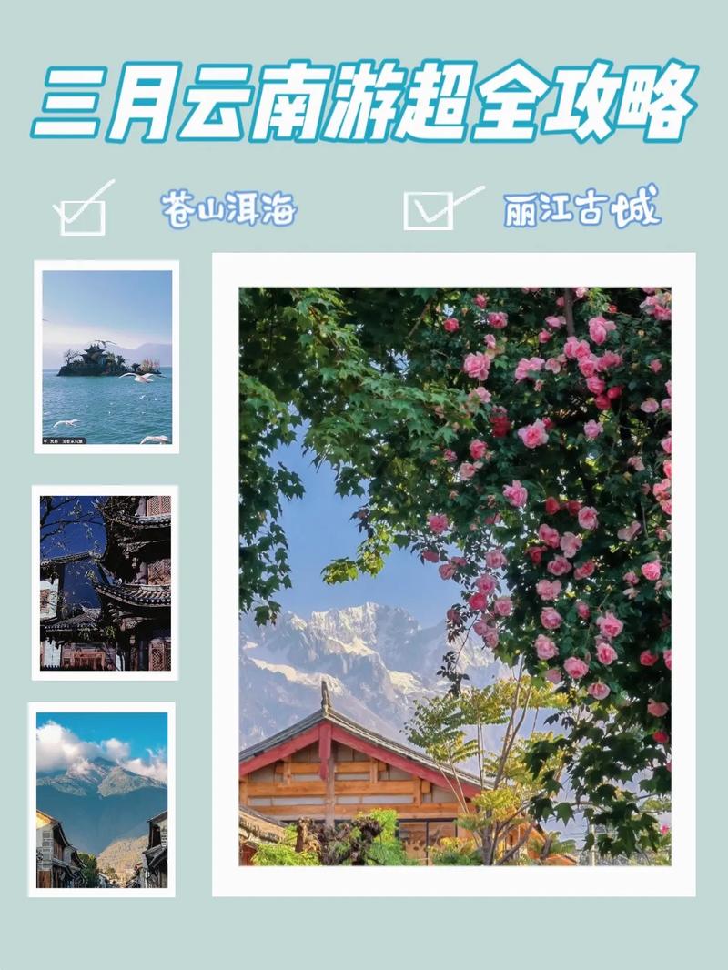 去丽江旅游自助游攻略 - 去丽江自由行-第7张图片-微云百科 去丽江旅游自助游攻略 - 去丽江自由行-第7张图片-微云百科