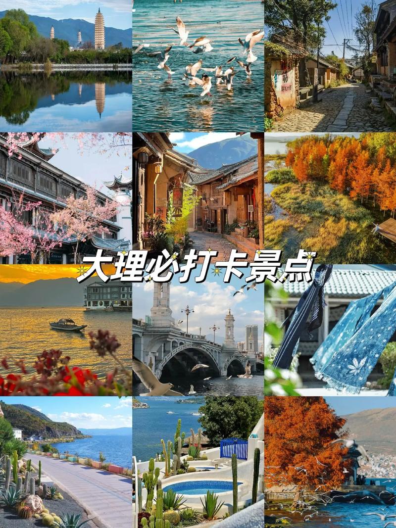 大理旅游攻略景点大全(大理一日游攻略必去景点)-第4张图片-微云百科 大理旅游攻略景点大全(大理一日游攻略必去景点)-第4张图片-微云百科