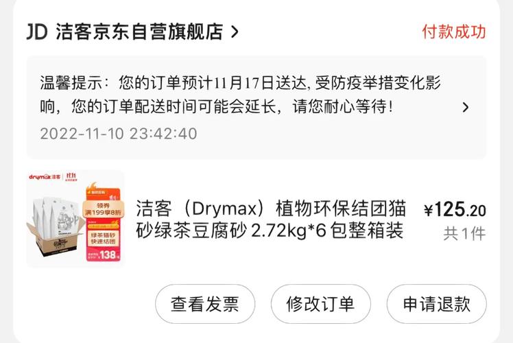 彰武天气 - 彰武天气预报一周 7天-第7张图片-微云百科 彰武天气 - 彰武天气预报一周 7天-第7张图片-微云百科