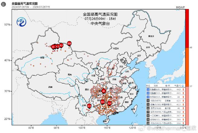 巴马天气 - 巴马天气最佳旅游季节-第4张图片-微云百科 巴马天气 - 巴马天气最佳旅游季节-第4张图片-微云百科
