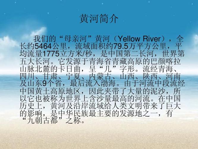 和林格尔天气 - 和林格尔天气预报今天-第2张图片-微云百科