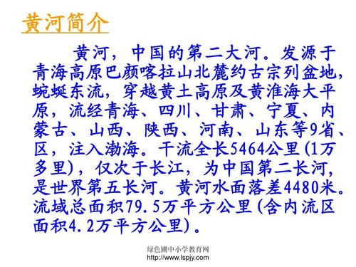 和林格尔天气 - 和林格尔天气预报今天-第5张图片-微云百科