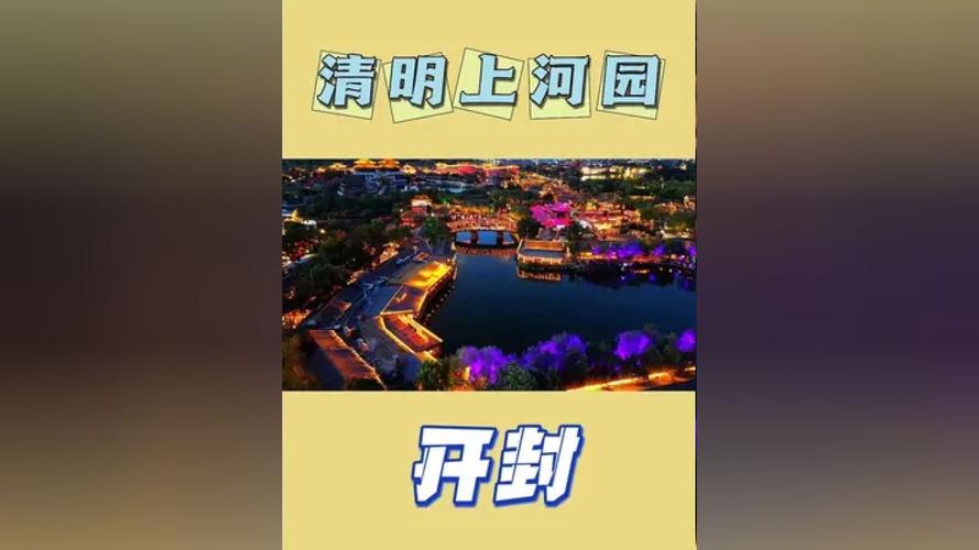 2017河南旅游攻略 - 河南旅游攻略7天游-第4张图片-微云百科 2017河南旅游攻略 - 河南旅游攻略7天游-第4张图片-微云百科