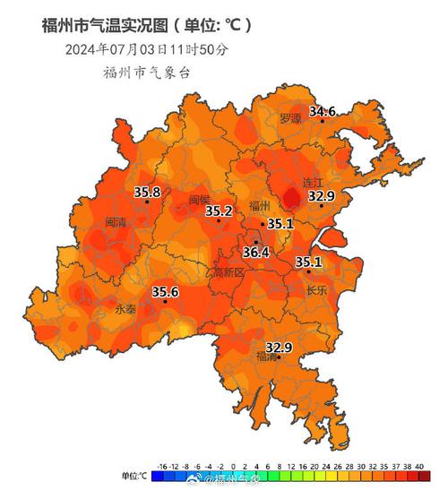 福清天气 - 福清天气预报15天准确率-第5张图片-微云百科 福清天气 - 福清天气预报15天准确率-第5张图片-微云百科