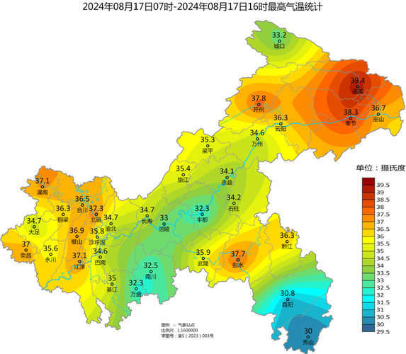 石柱天气预报(黄水天气预报)-第2张图片-微云百科 石柱天气预报(黄水天气预报)-第2张图片-微云百科