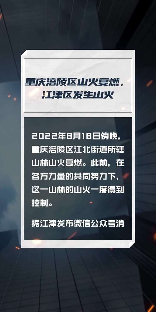 涪陵区天气(涪陵区天气预报查询一周15天)-第4张图片-微云百科 涪陵区天气(涪陵区天气预报查询一周15天)-第4张图片-微云百科