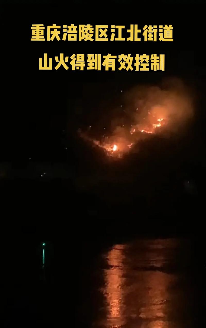 涪陵区天气(涪陵区天气预报查询一周15天)-第6张图片-微云百科 涪陵区天气(涪陵区天气预报查询一周15天)-第6张图片-微云百科