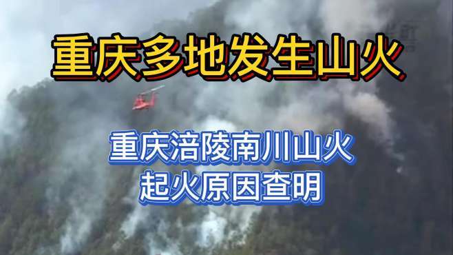 涪陵区天气(涪陵区天气预报查询一周15天)-第8张图片-微云百科 涪陵区天气(涪陵区天气预报查询一周15天)-第8张图片-微云百科