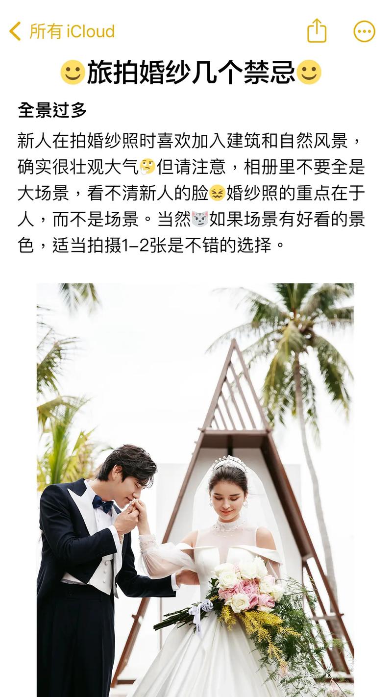 下周出行注意哪些，下周哪天适合出门-第5张图片-微云百科