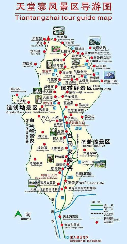 天堂寨旅游攻略自驾游 - 天堂寨自驾游攻略路线-第1张图片-微云百科