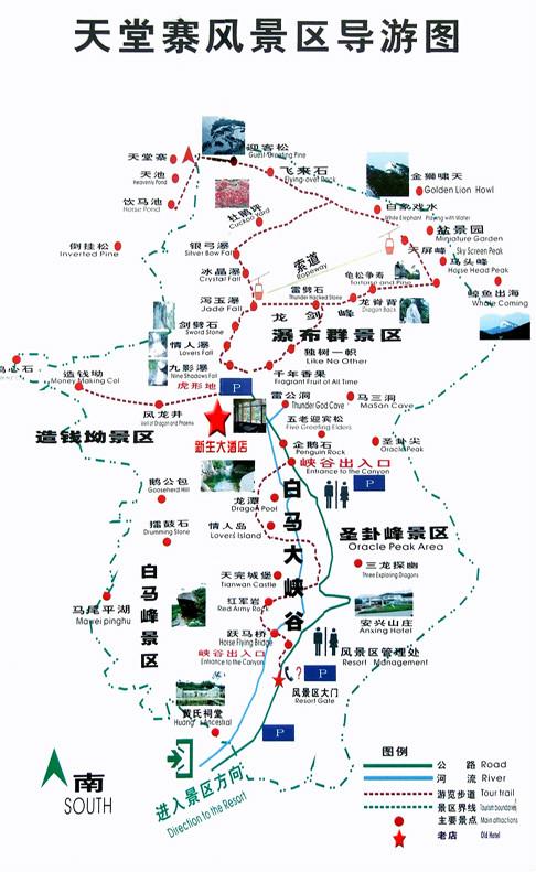 天堂寨旅游攻略自驾游 - 天堂寨自驾游攻略路线-第7张图片-微云百科