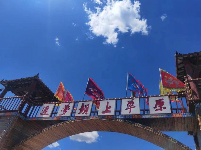 木兰坝上草原旅游攻略（木兰坝上草原旅游攻略图片）-第4张图片-微云百科