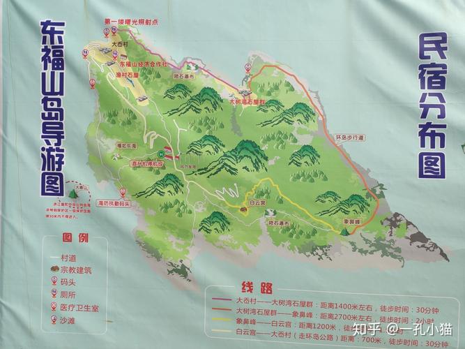 到舟山东极岛旅游攻略,到舟山东极岛旅游攻略路线-第5张图片-微云百科 到舟山东极岛旅游攻略,到舟山东极岛旅游攻略路线-第5张图片-微云百科