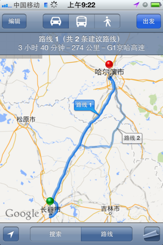 长春去哈尔滨旅游攻略(长春去哈尔滨旅游攻略一日游)-第5张图片-微云百科 长春去哈尔滨旅游攻略(长春去哈尔滨旅游攻略一日游)-第5张图片-微云百科