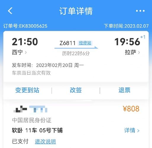 西宁航线限制出行(西宁禁飞吗)-第2张图片-微云百科 西宁航线限制出行(西宁禁飞吗)-第2张图片-微云百科