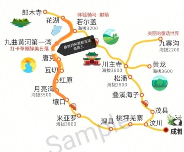 西安到内蒙古旅游攻略（西安到内蒙古旅游攻略路线）-第2张图片-微云百科
