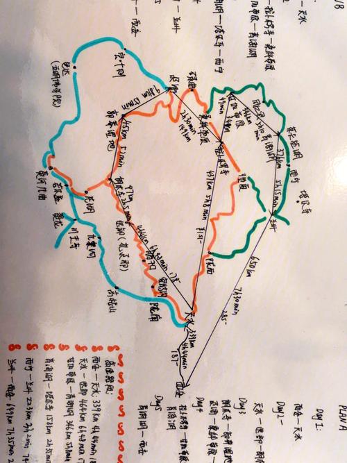 西安到内蒙古旅游攻略（西安到内蒙古旅游攻略路线）-第6张图片-微云百科