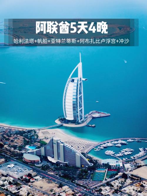 迪拜天气 - 迪拜天气一年四季温度-第1张图片-微云百科 迪拜天气 - 迪拜天气一年四季温度-第1张图片-微云百科