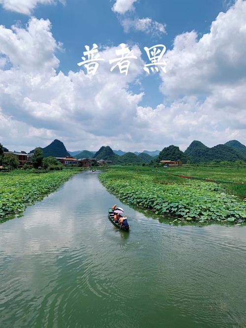 成都到普者黑旅游攻略（成都去普者黑怎么乘车）-第6张图片-微云百科