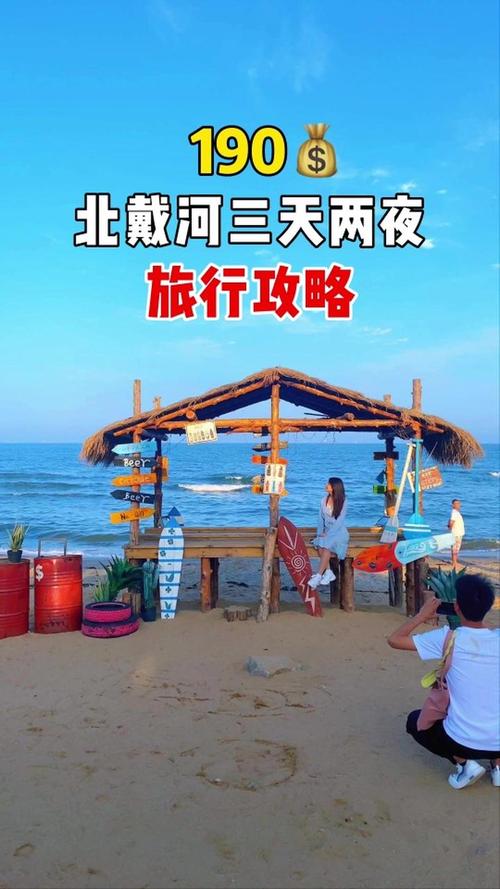 洛阳三天两夜旅游攻略 - 洛阳3天2夜游玩攻略-第2张图片-微云百科 洛阳三天两夜旅游攻略 - 洛阳3天2夜游玩攻略-第2张图片-微云百科
