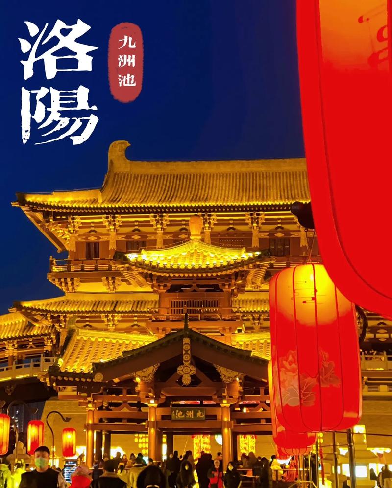 洛阳三天两夜旅游攻略 - 洛阳3天2夜游玩攻略-第4张图片-微云百科 洛阳三天两夜旅游攻略 - 洛阳3天2夜游玩攻略-第4张图片-微云百科