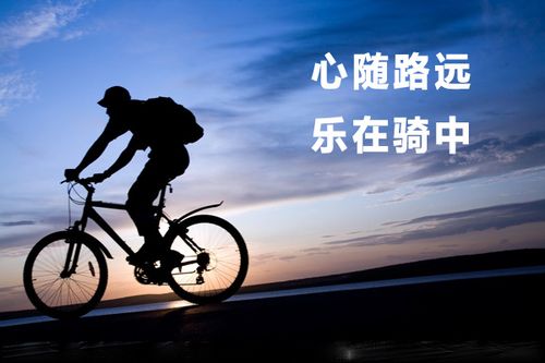 下雨天骑自行车出行的说说 - 下雨天骑自行车出行的说说搞笑-第2张图片-微云百科 下雨天骑自行车出行的说说 - 下雨天骑自行车出行的说说搞笑-第2张图片-微云百科