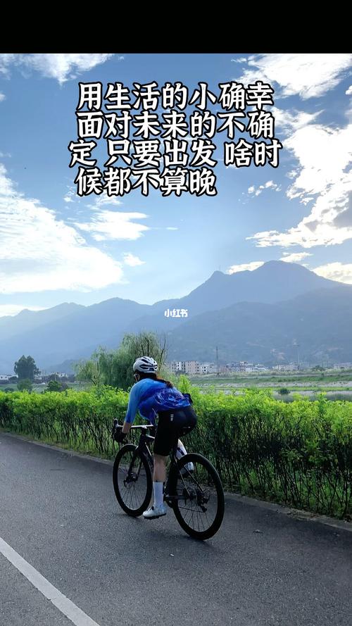 下雨天骑自行车出行的说说 - 下雨天骑自行车出行的说说搞笑-第4张图片-微云百科 下雨天骑自行车出行的说说 - 下雨天骑自行车出行的说说搞笑-第4张图片-微云百科