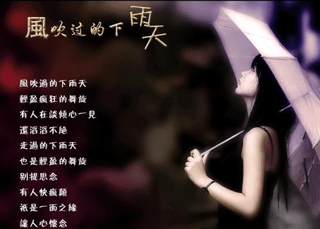 下雨天骑自行车出行的说说 - 下雨天骑自行车出行的说说搞笑-第6张图片-微云百科 下雨天骑自行车出行的说说 - 下雨天骑自行车出行的说说搞笑-第6张图片-微云百科