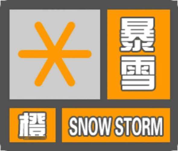 赤峰天气预警,赤峰天气预警内蒙古赤峰市红山区天气预报-第8张图片-微云百科 赤峰天气预警,赤峰天气预警内蒙古赤峰市红山区天气预报-第8张图片-微云百科