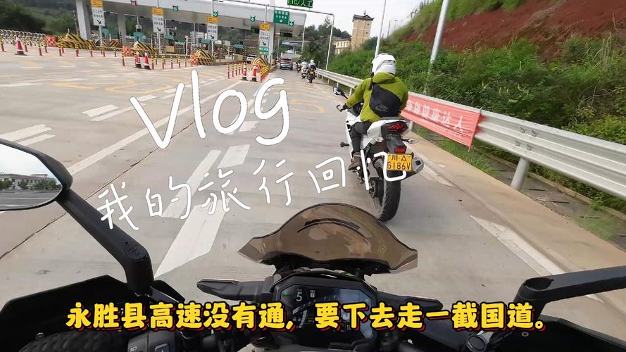 西安摩托出行现状,西安摩托出行现状分析-第4张图片-微云百科 西安摩托出行现状,西安摩托出行现状分析-第4张图片-微云百科