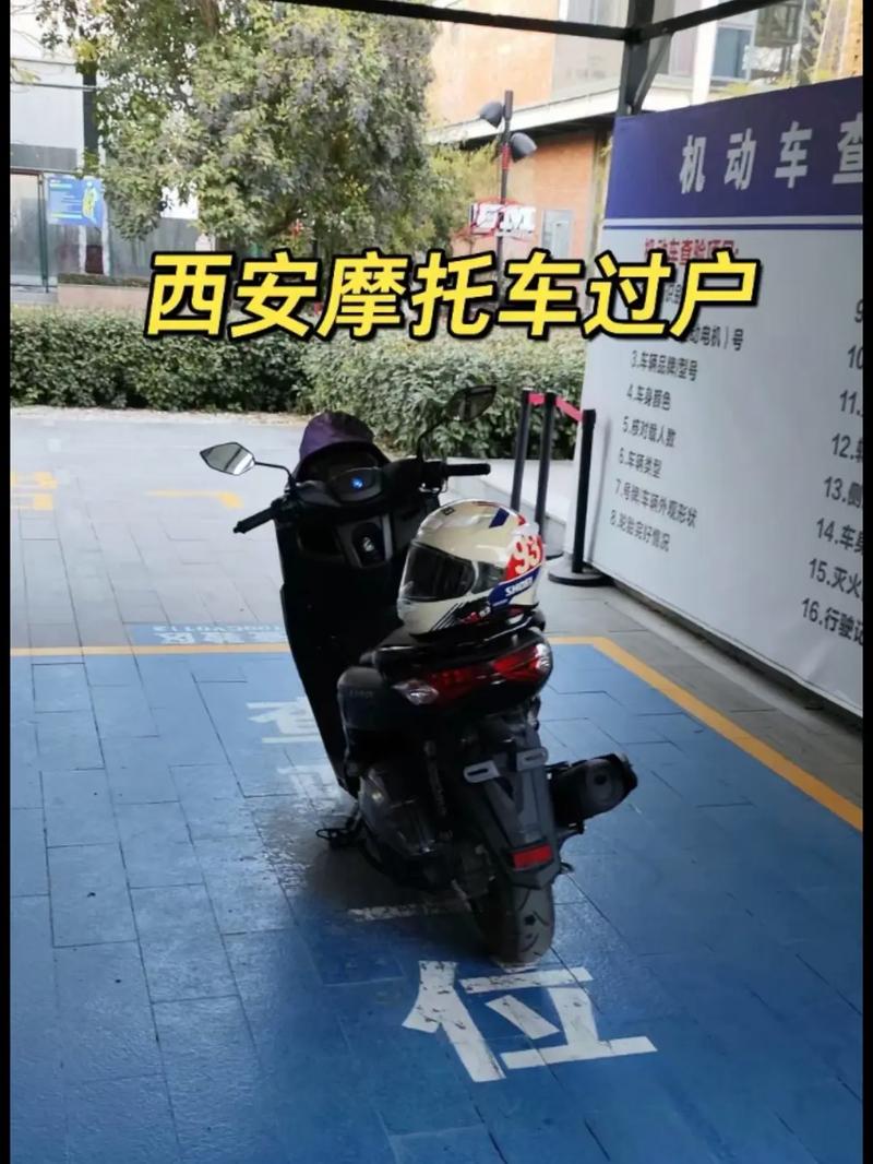 西安摩托出行现状,西安摩托出行现状分析-第5张图片-微云百科 西安摩托出行现状,西安摩托出行现状分析-第5张图片-微云百科