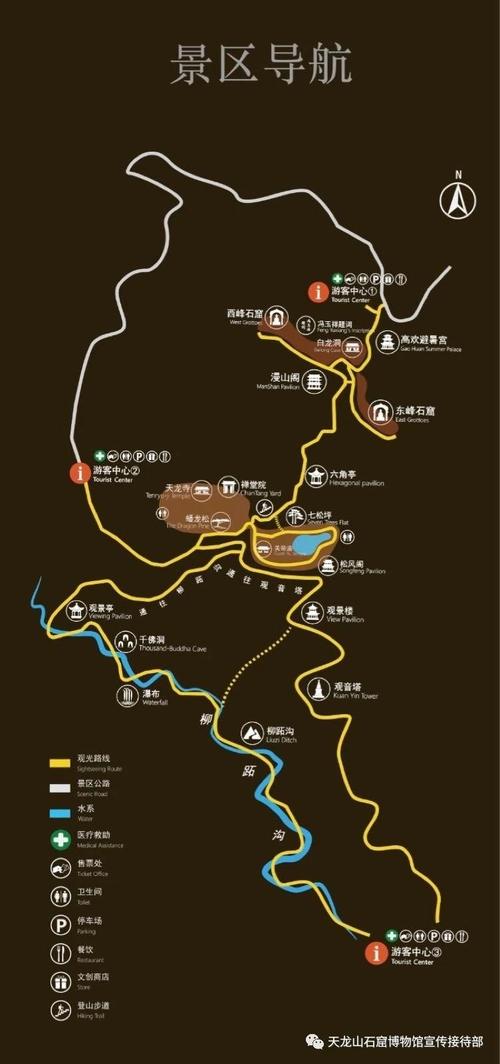 下山出行的建议(下山旅游)-第3张图片-微云百科 下山出行的建议(下山旅游)-第3张图片-微云百科