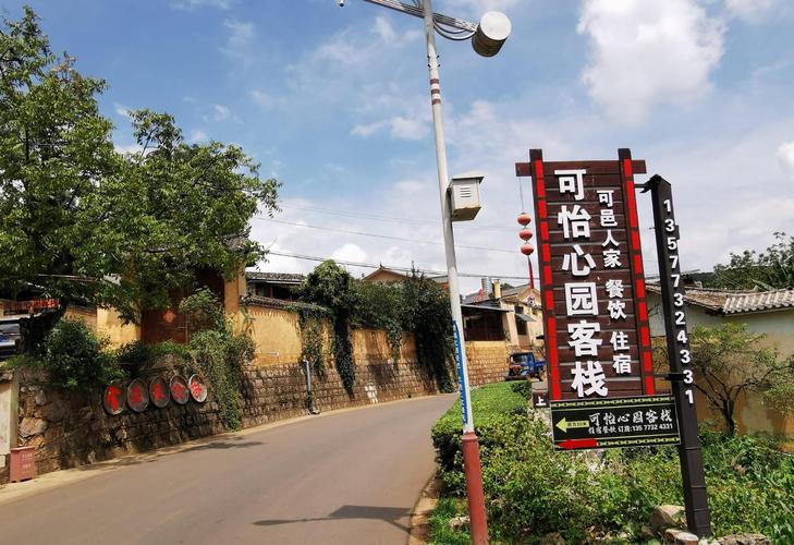 下山出行的建议(下山旅游)-第4张图片-微云百科 下山出行的建议(下山旅游)-第4张图片-微云百科