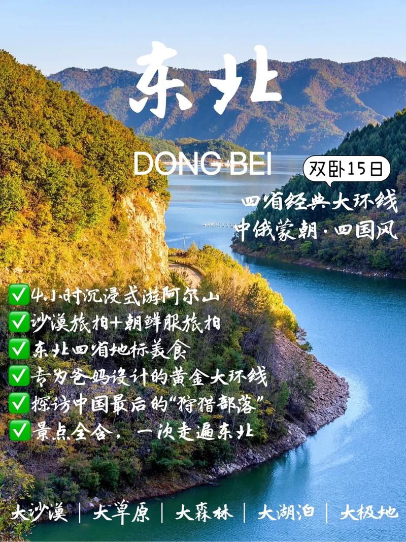 夏季避暑出行攻略 - 原创 最适合夏季避暑的7个旅行地-第8张图片-微云百科 夏季避暑出行攻略 - 原创 最适合夏季避暑的7个旅行地-第8张图片-微云百科