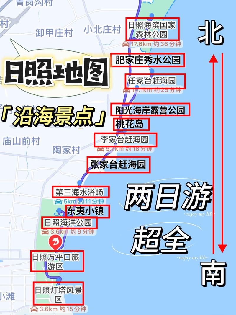 2017暑假旅游攻略 - 暑假旅游2021-第3张图片-微云百科