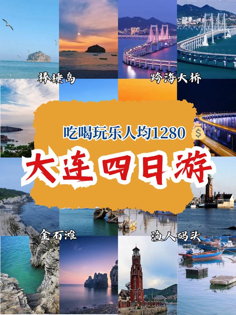 2017暑假旅游攻略 - 暑假旅游2021-第4张图片-微云百科