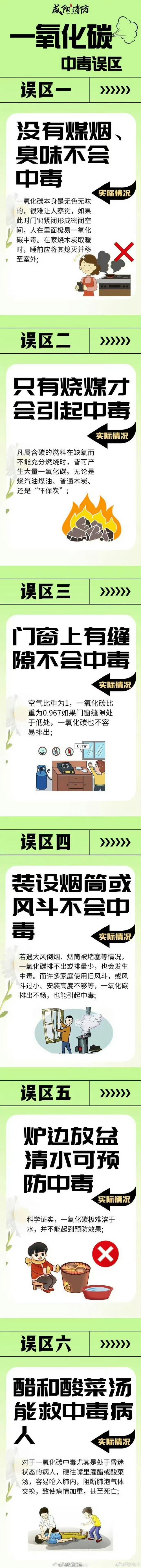 下雨天出行路上能开窗吗 - 下雨天可以开车出远门吗-第5张图片-微云百科