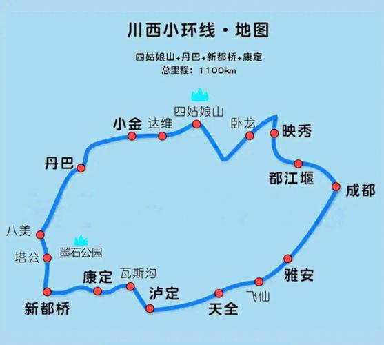成都至峨眉山旅游攻略,成都至峨眉山旅游攻略图-第6张图片-微云百科 成都至峨眉山旅游攻略,成都至峨眉山旅游攻略图-第6张图片-微云百科