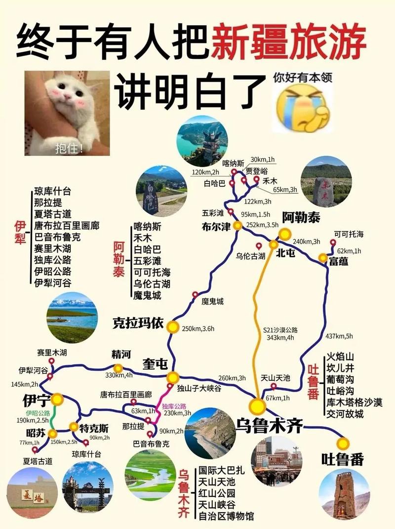 12月份日本旅游攻略(日本几月适合旅游)-第1张图片-微云百科 12月份日本旅游攻略(日本几月适合旅游)-第1张图片-微云百科