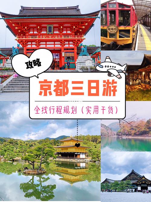 12月份日本旅游攻略(日本几月适合旅游)-第6张图片-微云百科 12月份日本旅游攻略(日本几月适合旅游)-第6张图片-微云百科