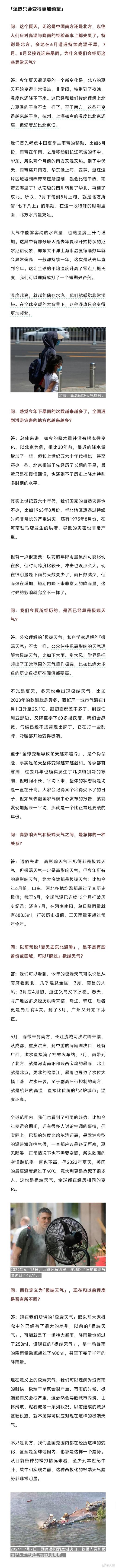 台南天气,台南天气预报一周-第3张图片-微云百科 台南天气,台南天气预报一周-第3张图片-微云百科