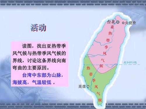 台南天气,台南天气预报一周-第6张图片-微云百科 台南天气,台南天气预报一周-第6张图片-微云百科